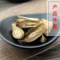 Niu Bang Gen 500g Radix Arctii Great Burdock Achene Root of Great Burdock