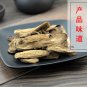 Niu Bang Gen 500g Radix Arctii Great Burdock Achene Root of Great Burdock