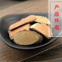 Zou Ma Tai 500g Rhizoma Ardisiae Gigantifoliae Giantleaf Ardisia Rhizome