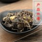 Zi Wan 500g Tatarian Aster Root Radix Asteris Aster Tataricus L. f.