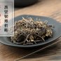 Zi Wan 500g Tatarian Aster Root Radix Asteris Aster Tataricus L. f.