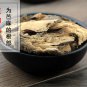 Zhu Ma Gen 500g Ramie Root Radix Boehmeriae Boehmeria Nivea (L.) Gaud.