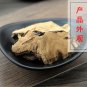 Zhu Ma Gen 500g Ramie Root Radix Boehmeriae Boehmeria Nivea (L.) Gaud.