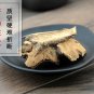 Zhu Ma Gen 500g Ramie Root Radix Boehmeriae Boehmeria Nivea (L.) Gaud.