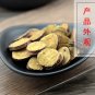 Zhi Gan Cao 500g Liquoric Root Liquorice Radix Glycyrrhizae