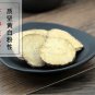 Ze Xie 500g Oriental Waterplantain Rhizome Rhizoma Alismatis