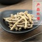 Yuan Zhi 500g Polygala Root Radix Polygalae Polygala Tenuifolia Willd.