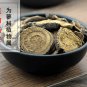 Yang Ti Gen 500g Radix Rumicis Japonici Japanese Dock Root Rumex Crispus L.