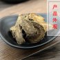 Yang Ti Gen 500g Radix Rumicis Japonici Japanese Dock Root Rumex Crispus L.