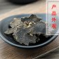 Xuan Shen 500g Radix Scrophulariae Figwort Root