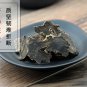 Xuan Shen 500g Radix Scrophulariae Figwort Root