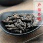 Xiang Fu 500g Nutgrass Galingale Rhizome Rhizoma Cyperi