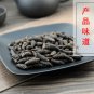 Xiang Fu 500g Nutgrass Galingale Rhizome Rhizoma Cyperi