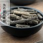 Xian Mao 500g Common Curculigo Rhizome Rhizoma Curculiginis