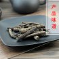 Xian Mao 500g Common Curculigo Rhizome Rhizoma Curculiginis