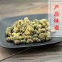 Xia Tian Wu 500g Decumbent Corydalis Tuber Rhizoma Corydalis Decumbentis
