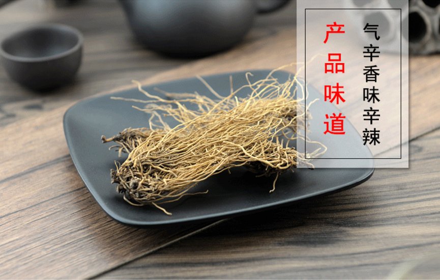 Xi Xin 500g Manchurian Wildginger Herba Asari Herb of Manchurian Wildginger