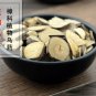 Wu Yao 500g Combined Spicebush Root Radix Linderae