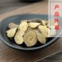 Wu Yao 500g Combined Spicebush Root Radix Linderae