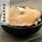 Tu Fu Ling 500g Glabrous Greenbrier Rhizome Rhizoma Smilacis Glabrae