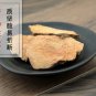 Tu Fu Ling 500g Glabrous Greenbrier Rhizome Rhizoma Smilacis Glabrae