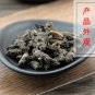 Tian Kui Zi 500g Radix Semiaquilegiae Muskroot-like Semiaquilegia Root