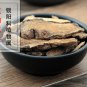 Suo Yang Pian 500g Songaria Cynomorium Herb Herba Cynomorii