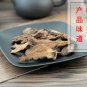 Suo Yang Pian 500g Songaria Cynomorium Herb Herba Cynomorii