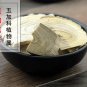 Song Mu Gen 500g Aralia Chinensis L. Radix Araliae Chinensis Root of Chinese Aralia