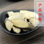 Shui Yang Mei Gen 500g Japanese Avens Root Adina Rubella