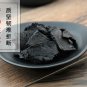 Shu Di Huang 500g Radix Rehmanniae Preparata Root of Rehmannia Glutinosa