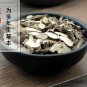 Shi Chang Pu 500g Rhizoma Acori Tatarinowii Rhizoma Acori Graminei