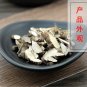 Shi Chang Pu 500g Rhizoma Acori Tatarinowii Rhizoma Acori Graminei