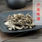 Shi Chang Pu 500g Rhizoma Acori Tatarinowii Rhizoma Acori Graminei
