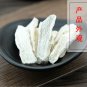 Shan Yao 500g Wingde Yan Rhizome Chinese Yam Rhizoma Dioscoreae