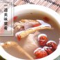 Ren Shen 500g Ginseng Radix Ginseng Root of Panax Ginseng