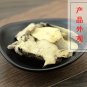 Qie Gen 500g Root and Stem of Garden Eggplant Radix et Caulis Solani Melongenae