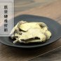 Qie Gen 500g Root and Stem of Garden Eggplant Radix et Caulis Solani Melongenae