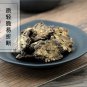 Qiang Huo 500g Incised Notopterygium Rhizome and Root Rhizoma seu Radix Notopterygii