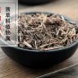 Qian Cao Gen 500g India Madder Root Radix Rubiae Rubia Cordifolia L.