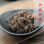 Qian Cao Gen 500g India Madder Root Radix Rubiae Rubia Cordifolia L.