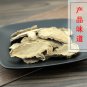 Pian Jiang Huang 500g Rhizoma Wenyujin Concisum Curcuma Wenyujin