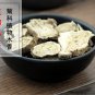 Mu Xiang 500g Radix Aucklandiae Costustoot Root of Vladimiria Souliei