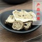 Mu Xiang 500g Radix Aucklandiae Costustoot Root of Vladimiria Souliei