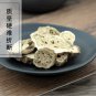 Mu Xiang 500g Radix Aucklandiae Costustoot Root of Vladimiria Souliei