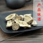 Mu Xiang 500g Radix Aucklandiae Costustoot Root of Vladimiria Souliei