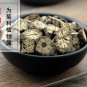 Lou Lu 500g Uniflower Swisscentaury Root Radix Rhapontici