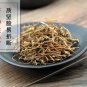 Long Dan Cao 500g Chinese Gentian Radix Gentianae Gentiana Scabra Bge.