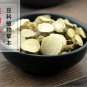 Ku Shen 500g Lightyellow Sophora Root Radix Sophorae Flavescentis
