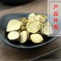 Ku Shen 500g Lightyellow Sophora Root Radix Sophorae Flavescentis